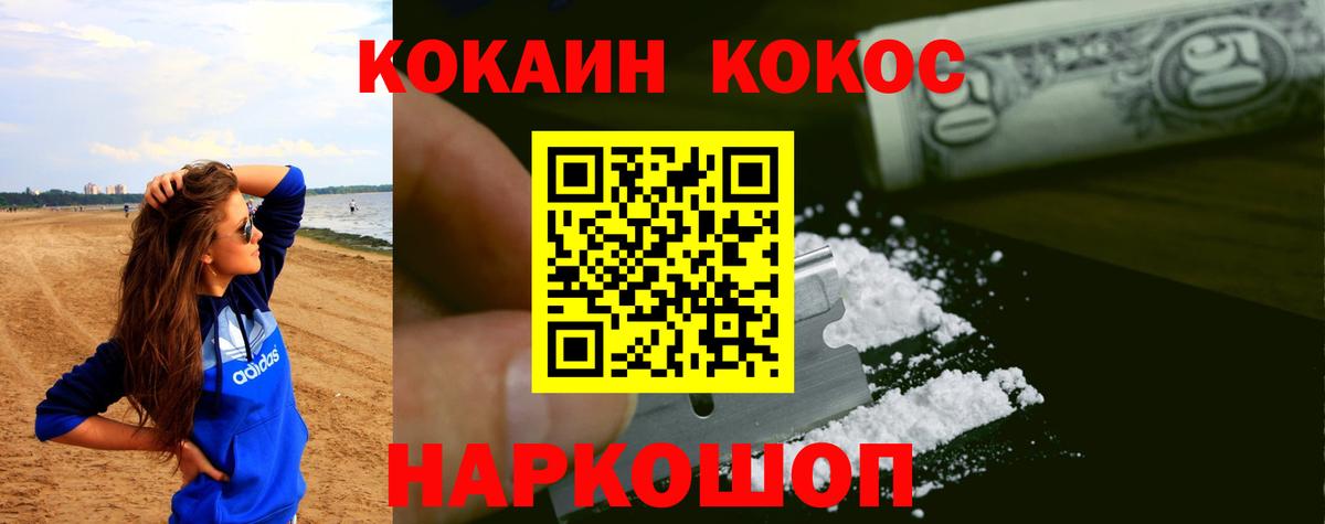 Cocaine Боливия Сатка