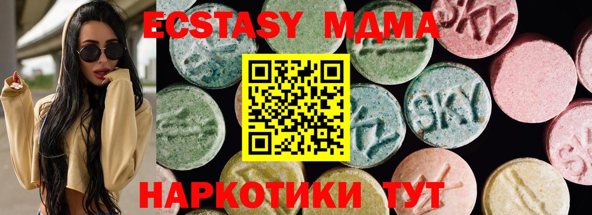 Сатка  Экстази бентли  ЭКСТАЗИ XTC  Вход с VPN 