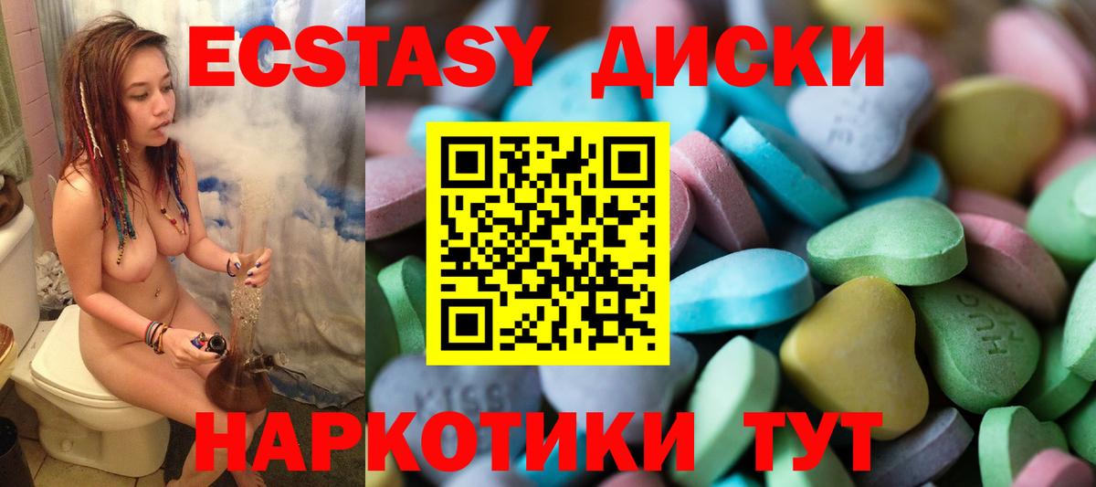 ЭКСТАЗИ бентли Сатка