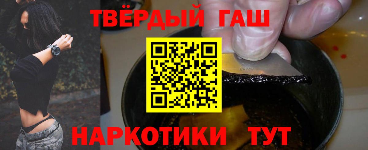 Гашиш hashish Сатка