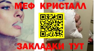 мефедрон VHQ Обь