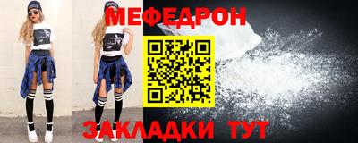 мефедрон VHQ Обь