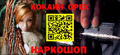 ешки Обнинск