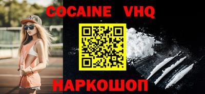 ешки Обнинск