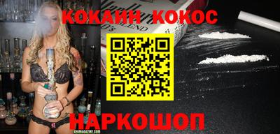 мефедрон VHQ Обь