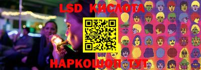 ешки Обнинск