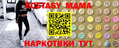 мескалин Нягань