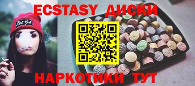 мефедрон VHQ Обь