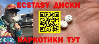 ешки Обнинск