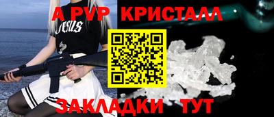 ешки Обнинск