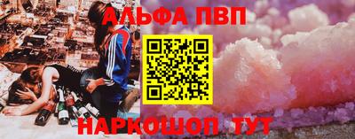 ешки Обнинск