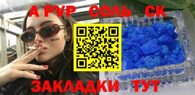 ешки Обнинск