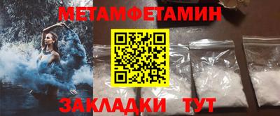 ешки Обнинск