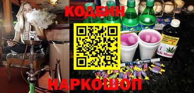ешки Обнинск