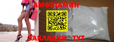 ешки Обнинск