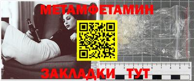 мефедрон VHQ Обь