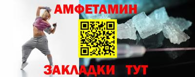 ешки Обнинск