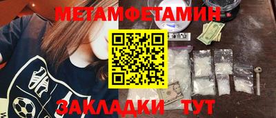 мефедрон VHQ Обь