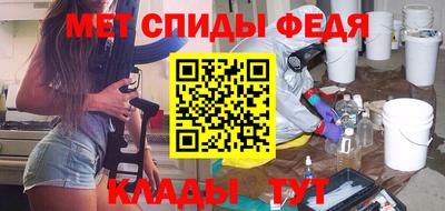 мефедрон VHQ Обь