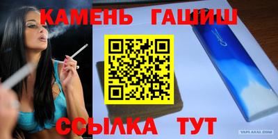 мефедрон VHQ Обь