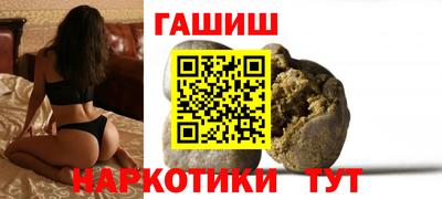 мефедрон VHQ Обь