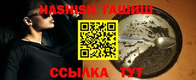 мефедрон VHQ Обь