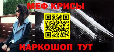 мескалин Нягань