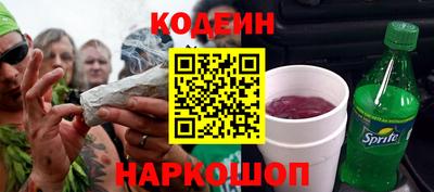 мескалин Нягань