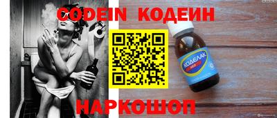 мескалин Нягань