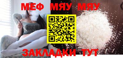 мескалин Нягань