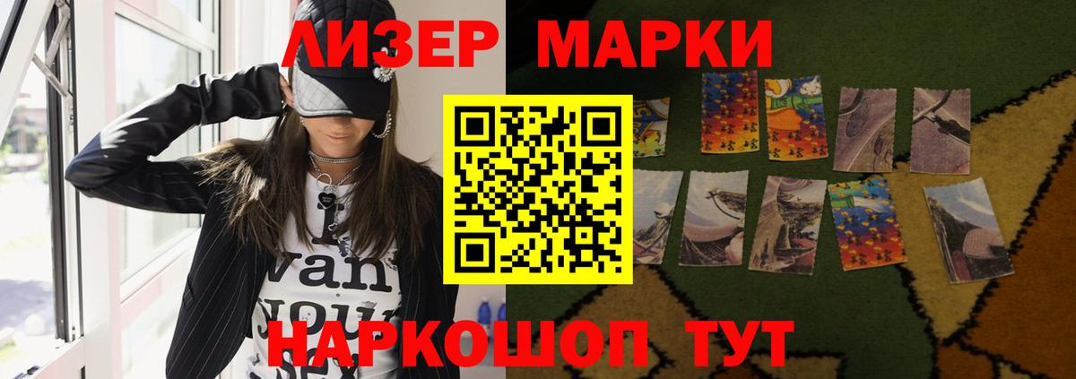 Лсд 25 экстази ecstasy  Вход с VPN  Сатка  blacksprut рабочий сайт  ЛСД экстази ecstasy 