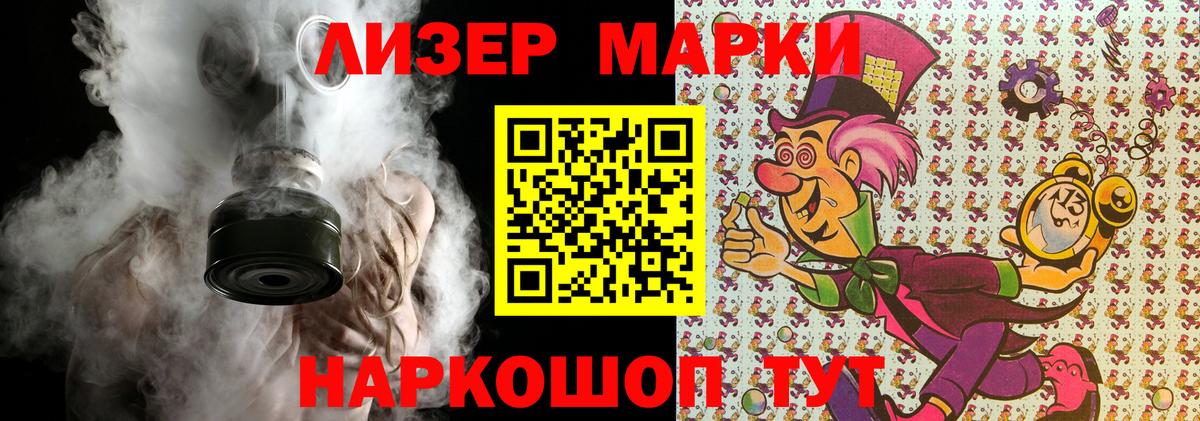 Марки N-bome  Вход с VPN  Сатка  Марки 25I-NBOMe 1,8мг 