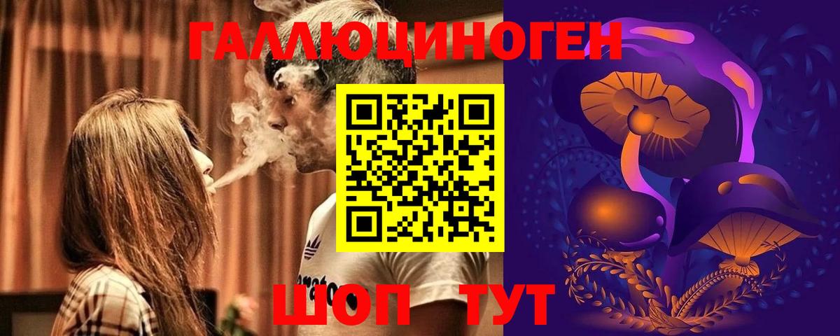 Псилоцибиновые грибы Magic Shrooms Сатка