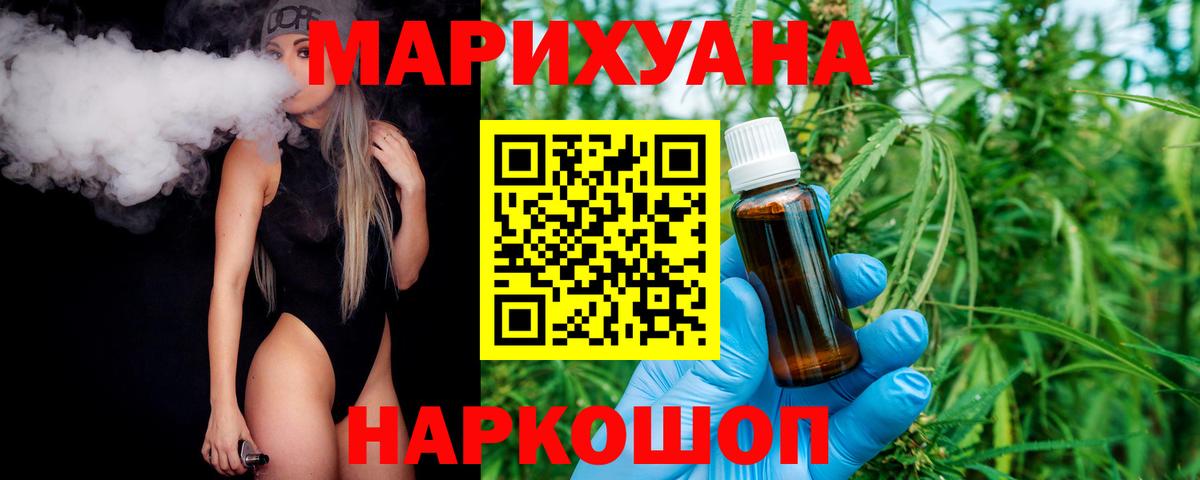 Бошки марихуана MAZAR Сатка