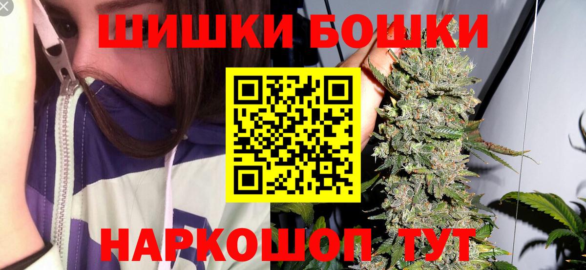 Шишки марихуана сатива  Конопля гибрид  Вход с VPN  Конопля тримм  Сатка 